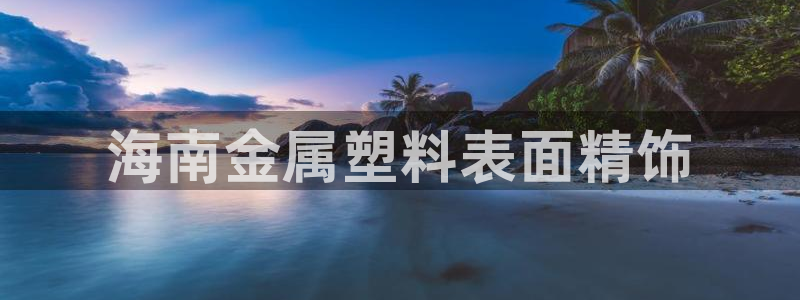 美高梅公司厅