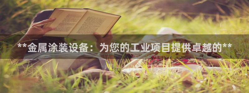 美高梅图标
