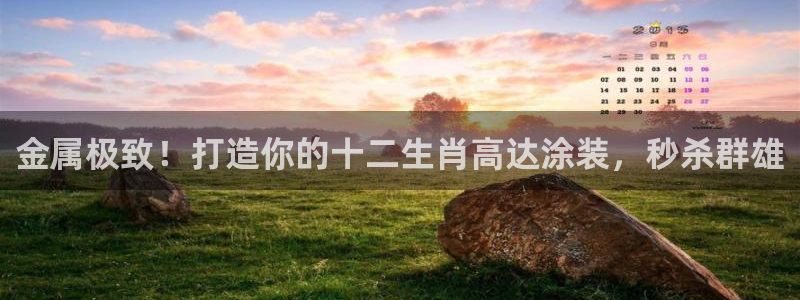 美高梅会员等级