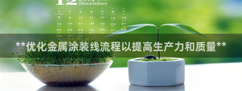 美高梅公司简介