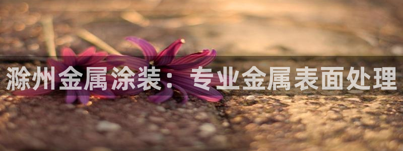美高梅酒店里的矿泉水免费吗