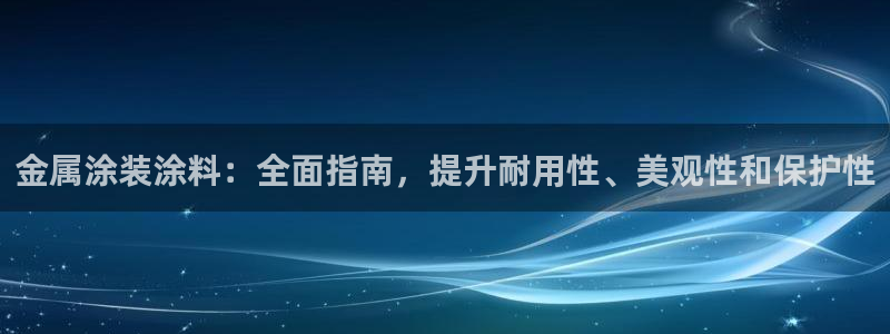 美高梅会员卡好用不