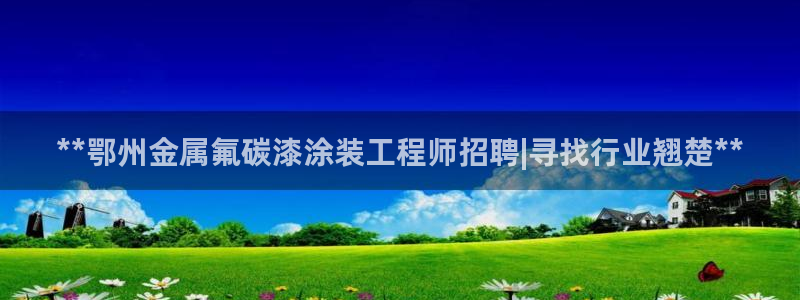 美高梅官网版