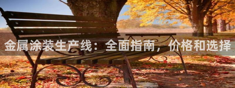 美高梅润肤露怎么用