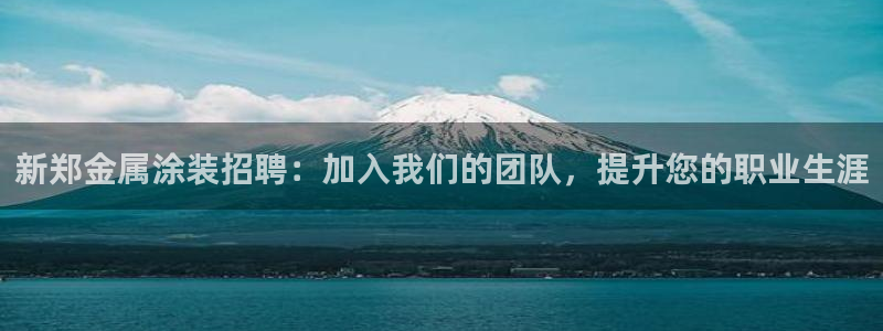 美高梅游戏官网app可以玩吗