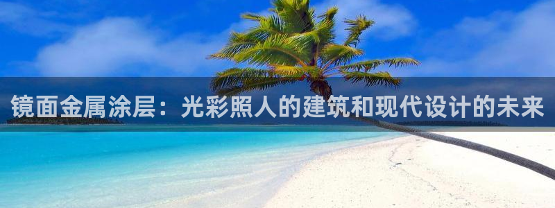美狮美高梅酒店会员怎么办理
