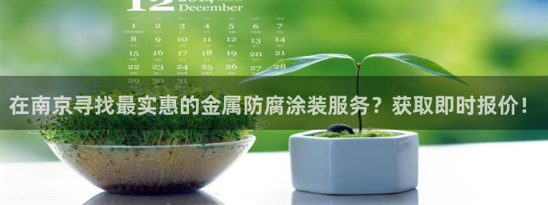 鲁能美高梅别墅