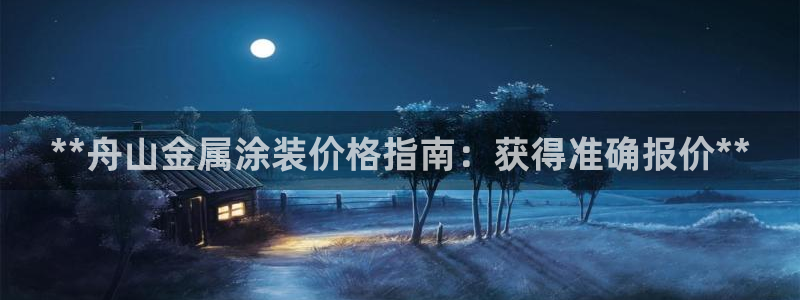 美高梅官网购票能用微信买吗安全吗