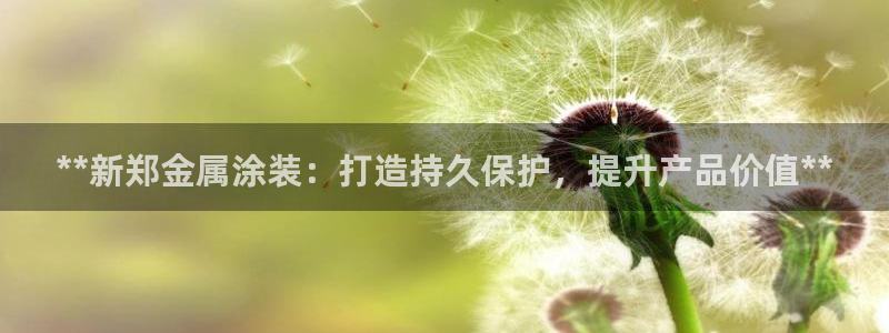 美高梅酒店澳门标志
