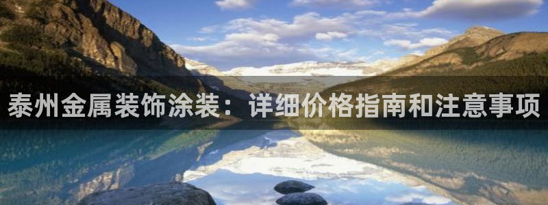 美高梅酒店集团的创始人