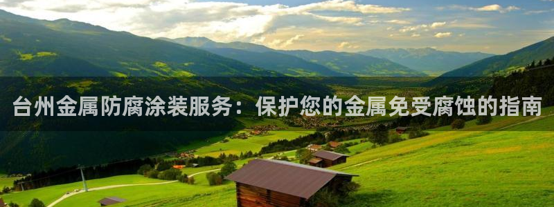 美高梅天幕广场