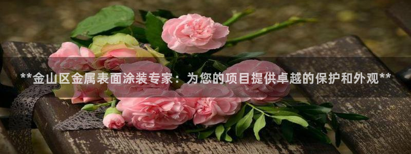 美高梅北京宋家庄