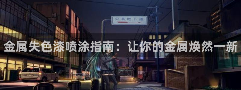 美高梅大酒店老板
