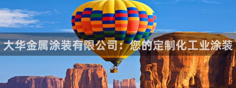 美高梅中国有限公司