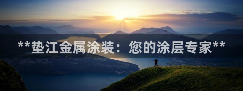 美高梅酒店在中国有几家