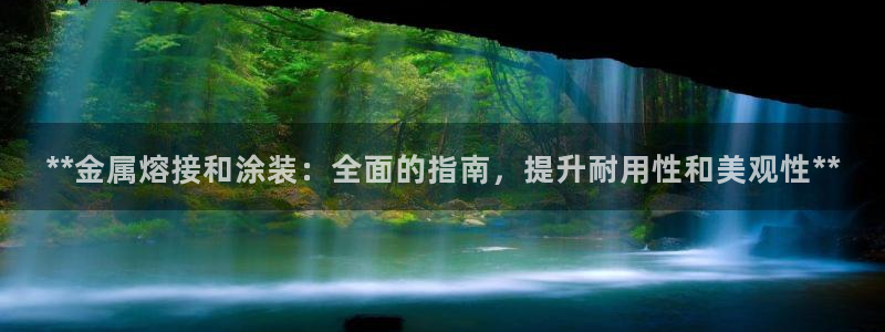 美高梅公司在中国上市