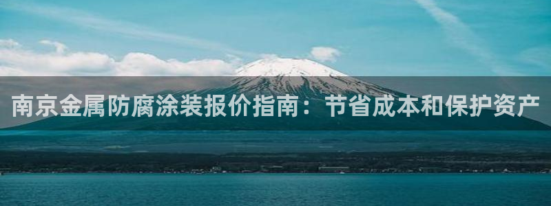 美高梅年卡