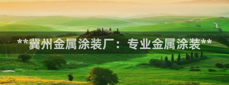 美高梅官网手机版下载