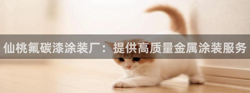 美高梅酒店退房时间