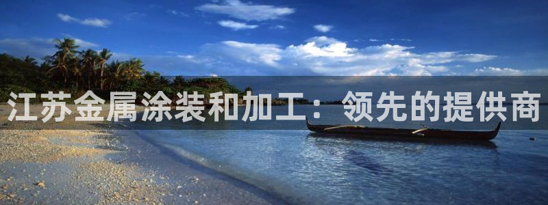 美高梅自助餐