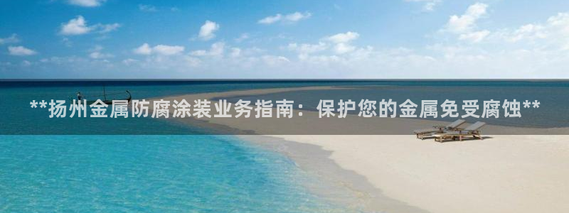 美高梅客服联系方法