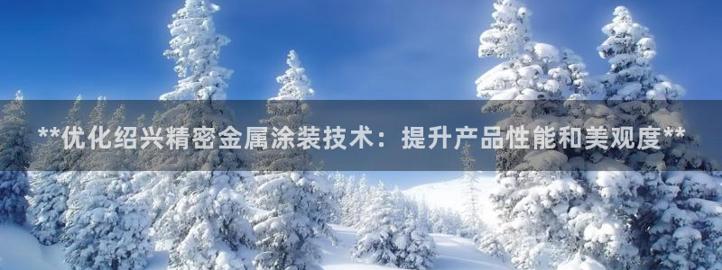 美高梅黑我钱怎么办