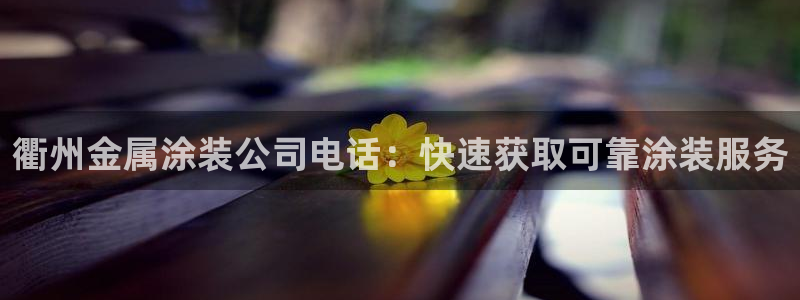 美高梅筹码5000跟100000的区别