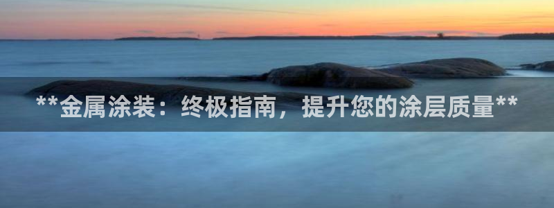 美高梅咖啡多少钱一杯正常