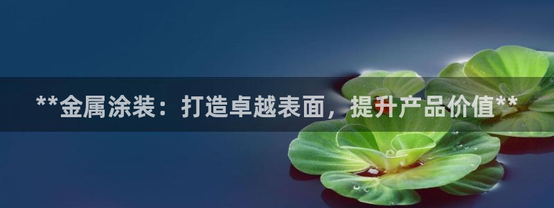 美高梅会员卡有效期多久