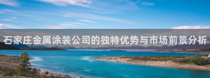 美高梅酒店吉祥物