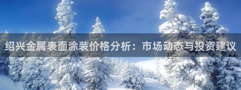 美高梅会员卡要输多少