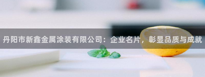 美高梅酒店自助餐