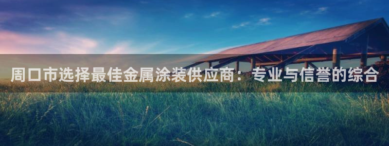 美高梅为什么叫这个名字