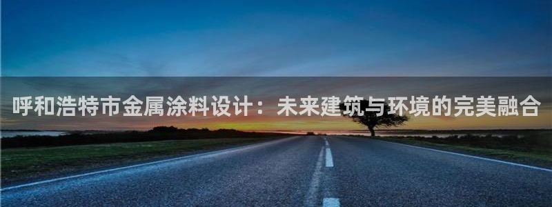 美高梅堵场