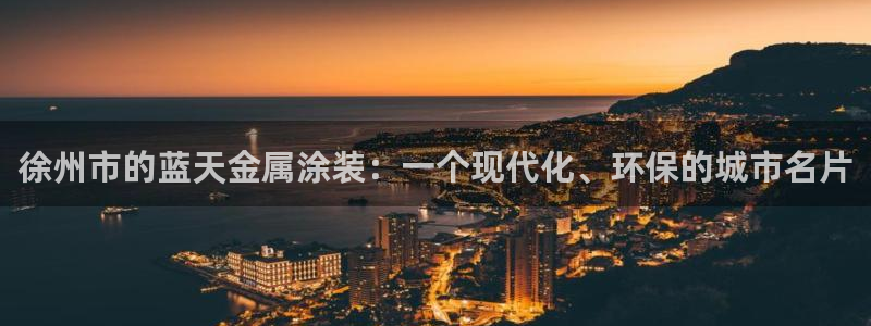 美高梅客服联系方法是什么