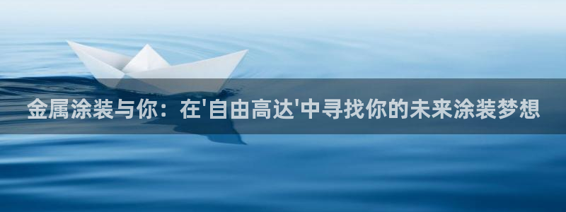美高梅酒店集团是哪个国家的