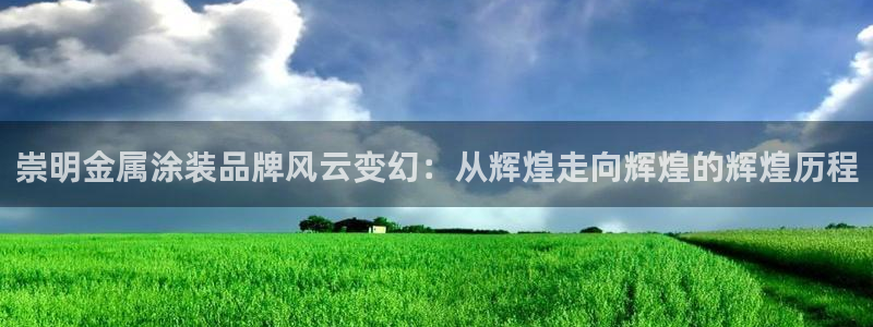 美高梅是美国的还是澳门的