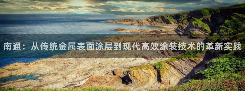 美高梅的老板是谁?