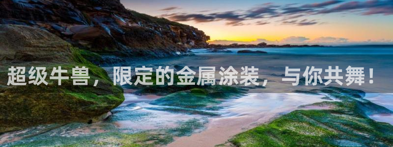 美高梅酒店出名吗知乎