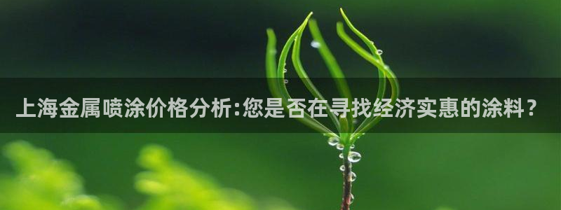 美高梅品牌
