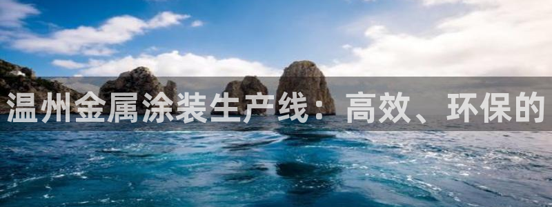 美高梅酒店会员