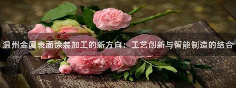 美高梅酒店自助