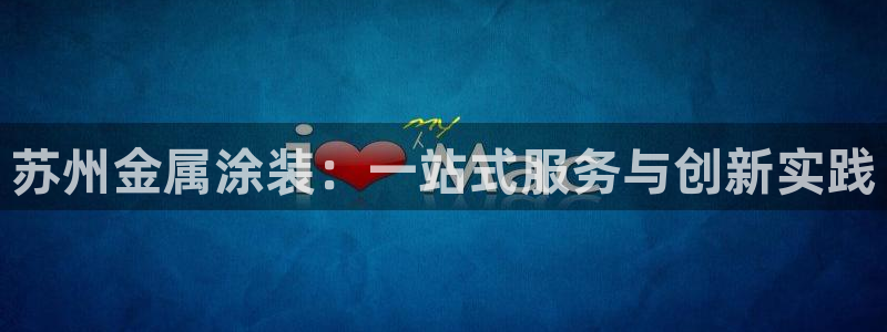 美高梅是做什么的澳门何超琼