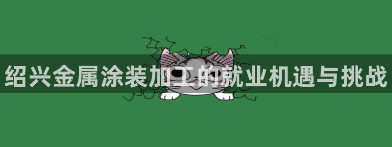 美高梅酒店和电影公司