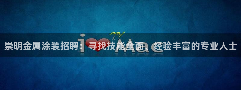 美高梅国际酒店集团创始人
