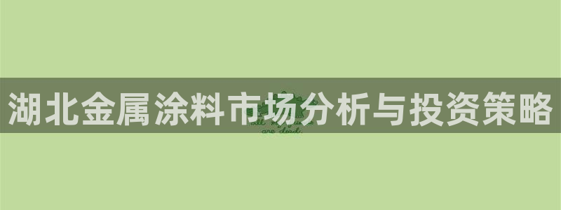 鲁能钓鱼台美高梅公馆别墅