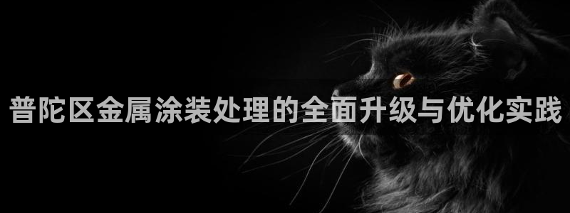 美高梅会员卡被别人用了