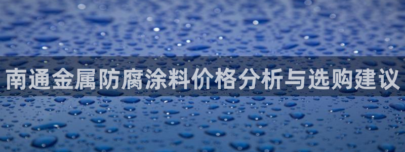 美高梅酒店外景