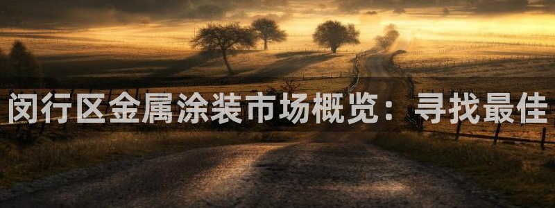 美高梅酒店冰箱的饮料