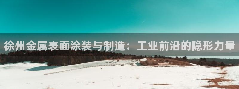 美高梅酒店和希尔顿酒店哪个好